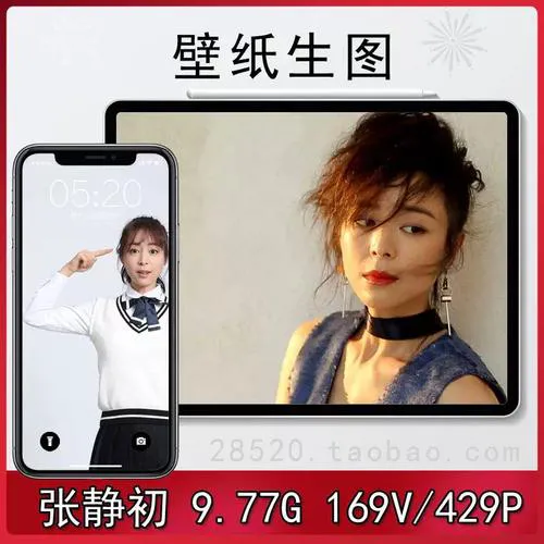 春色直播热门活动画面展示图